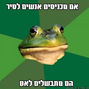 ממ צפרדע